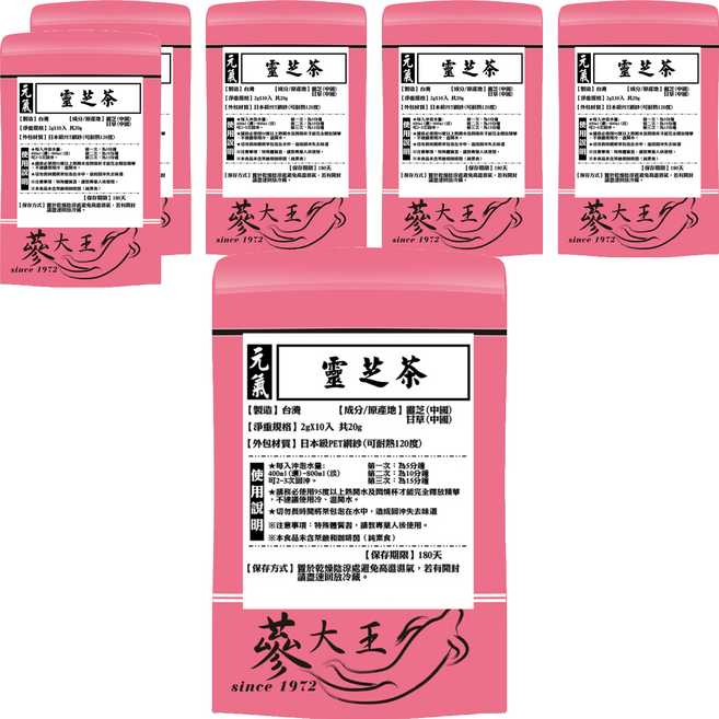 蔘大王 元氣靈芝茶包, 2g, 6組, 10個裝