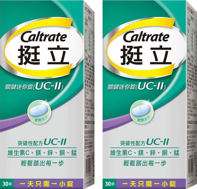 Caltrate 挺立 UCII關鍵迷你錠, 2盒, 30錠