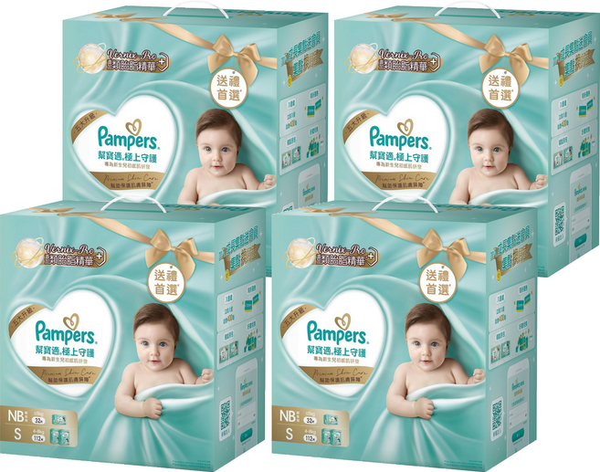 Pampers 幫寶適 原廠公司貨 極上守護一級幫新生禮盒組/黏貼型嬰兒紙尿褲, NB + S, 576片