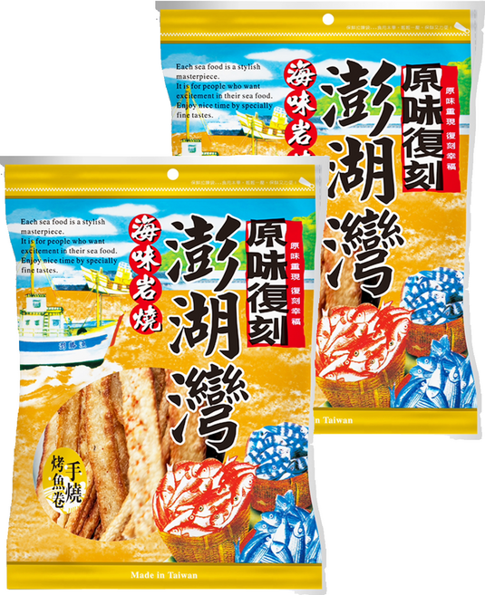 原味復刻 手燒烤魚卷, 2個, 85g