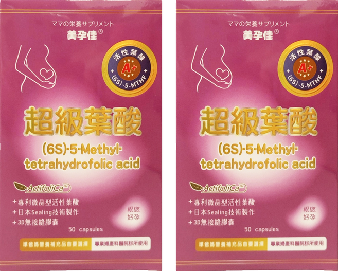 mamawell 美孕佳 超級葉酸, 50顆, 2罐