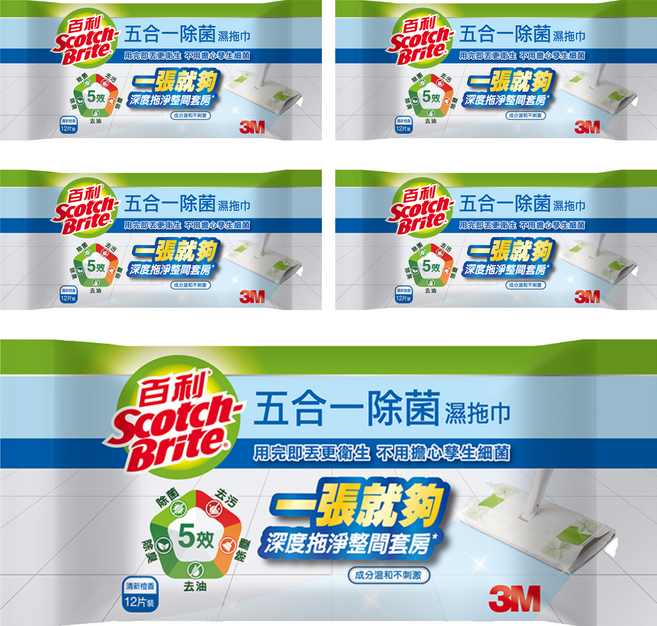 3M Scotch-Brite 百利 五合一除菌濕拖巾, 5包