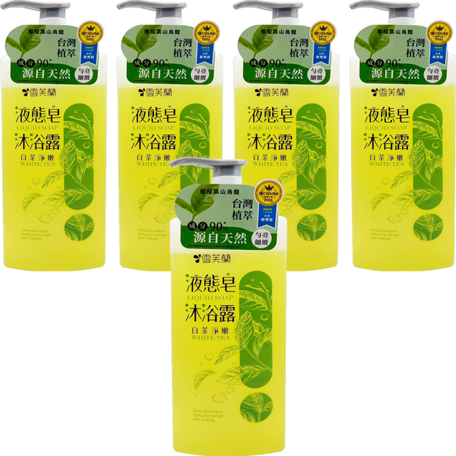 雪芙蘭 液態皂沐浴露 白茶淨嫩, 850g, 5瓶