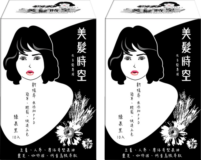美髮時空 新植萃快速染髮乳 10包, 榛果黑色, 2個