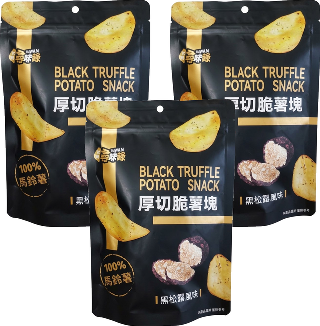 台灣尋味錄 厚切脆薯塊 黑松露風味, 90g, 3個