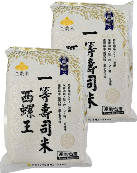 GOLDEN RICE 金農米 西螺王壽司米, 2.8kg, 2個, 一等