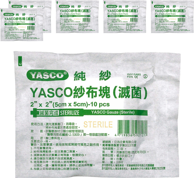 YASCO 昭惠 純紗紗布塊 5 x 5cm, 6個, 10個裝