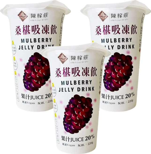陳稼莊 桑椹吸凍飲 220g, 3個