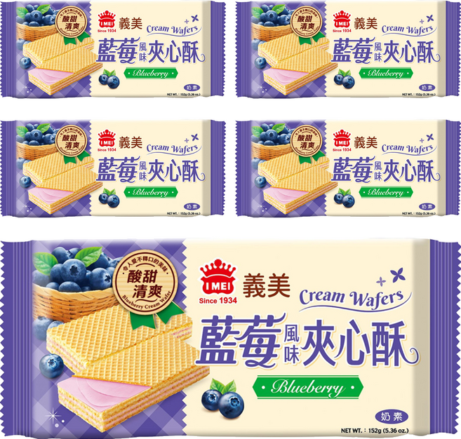 義美 藍莓夾心酥, 152g, 5包