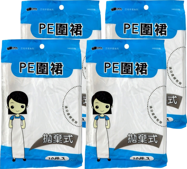 Three Flower 三花 一次性拋棄式 防水防污 PE圍裙 H6155型 半透明白 10個裝 4套