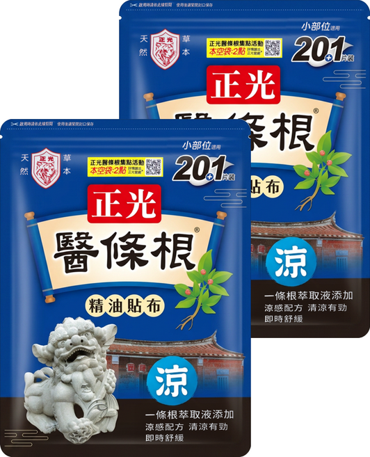 正光 醫條根精油貼布 涼感, 2套, 21片