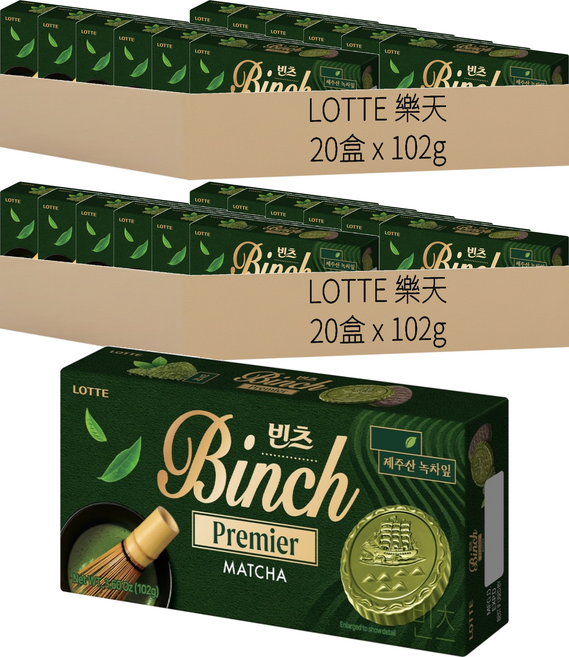 LOTTE 樂天 Binch 抹茶餅乾, 102g, 40盒