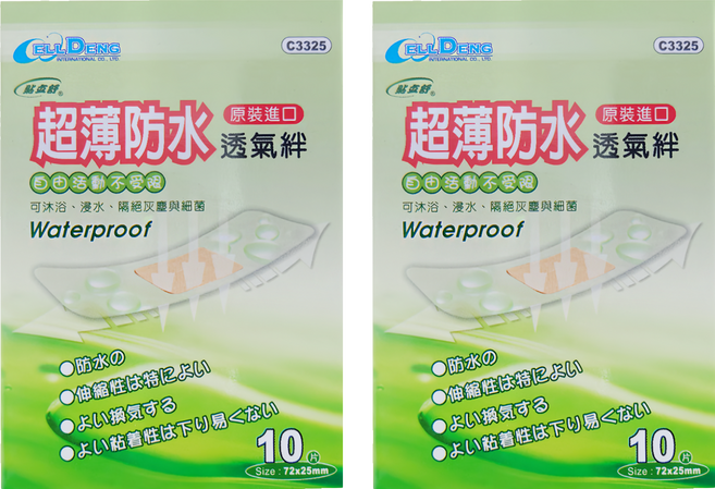 貼立舒 超薄防水透氣絆, 10個裝, 2組