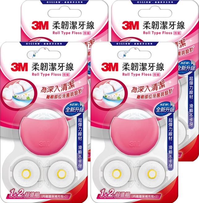 3M RTF2 柔韌潔牙線 馬卡龍造型 + 補充裝 2個 甜桃粉, 30m, 3個裝, 4組