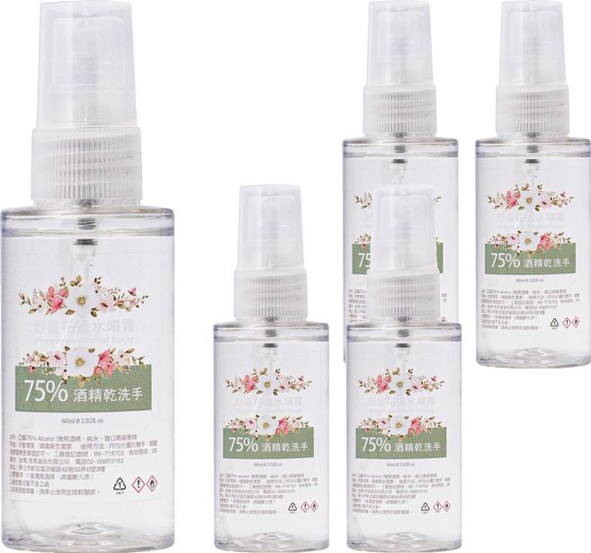 SiEGAL BEAUTY 思高美妝 75%酒精香水乾洗手隨身瓶 野薑花, 5個, 60ml