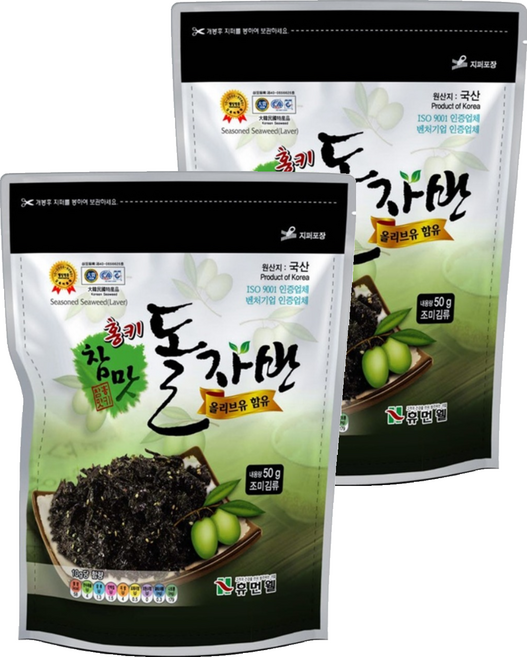 Humanwell 橄欖油海苔酥, 50g, 2個