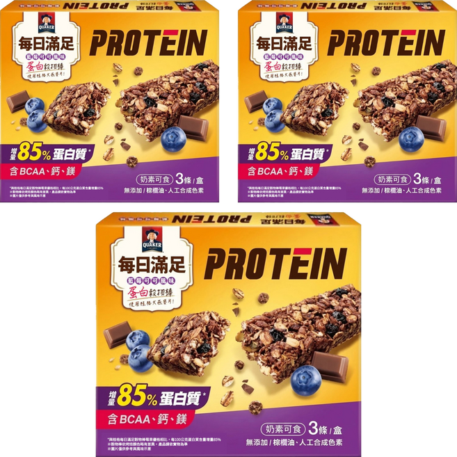 QUAKER 桂格 每日滿足蛋白穀物棒 藍莓可可 3個裝, 69g, 3盒