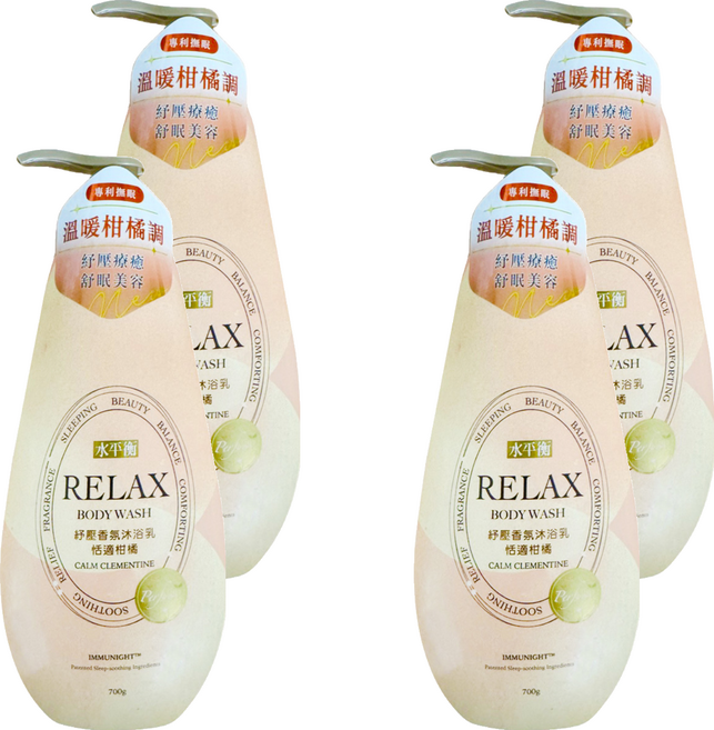 水平衡 RELAX 紓壓香氛沐浴乳 恬適柑橘, 4個, 700g