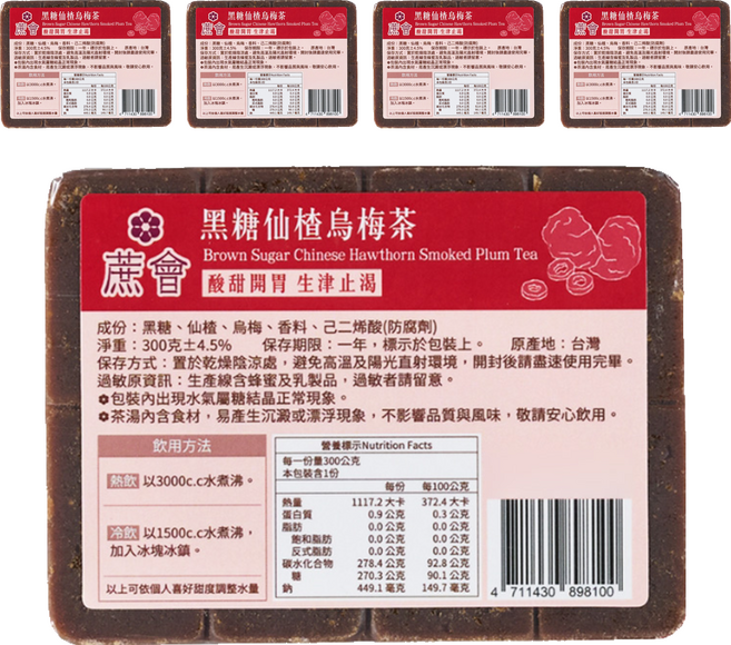 蔗會 黑糖仙楂烏梅茶, 300g, 5個, 1個裝