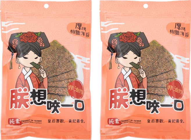 朕想咬一口 厚烤海苔 椒鹽 夾鏈袋, 2個