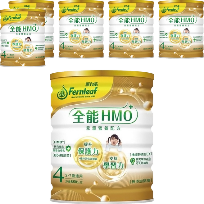 Fernleaf 豐力富 全能HMO 4號 幼兒成長配方奶粉 3~7歲, 850g, 6罐