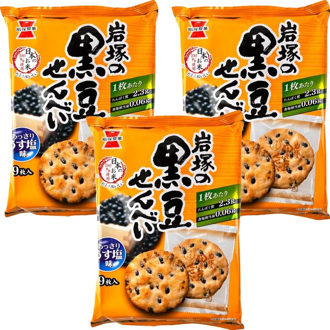 岩塚製菓 黑豆米果, 135g, 3包