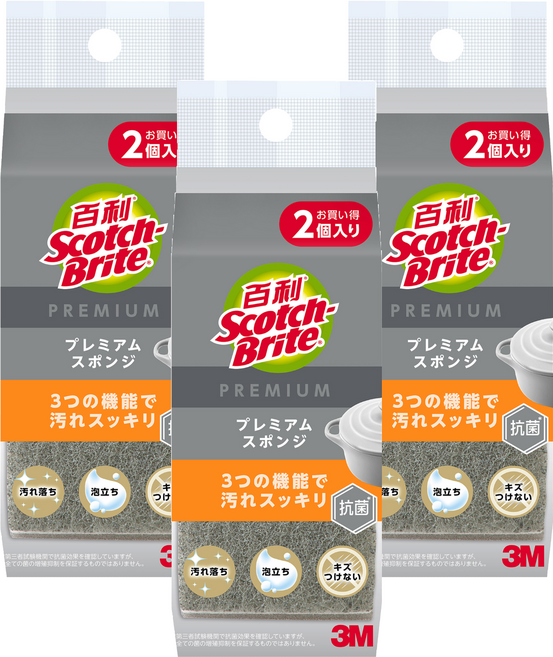 3M Scotch-Brite 百利 日系 3層海綿菜瓜布 極緻去漬 2個裝 3組