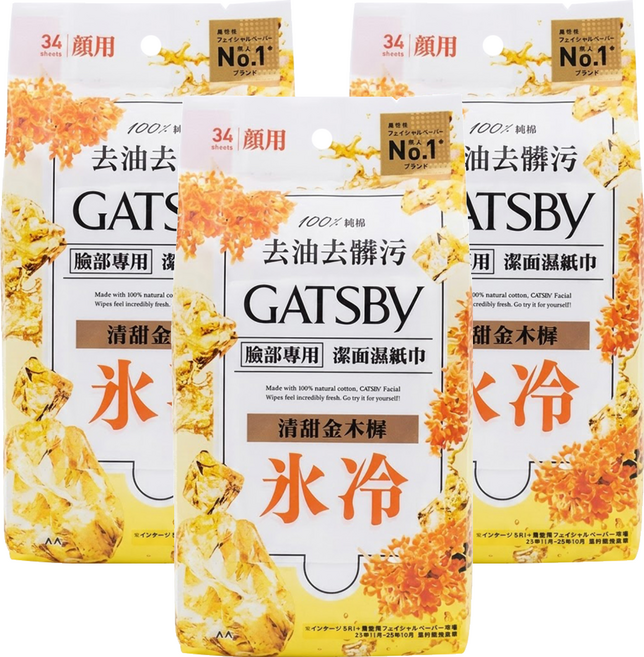GATSBy 台灣公司貨 潔面濕紙巾超值包 金木樨 34張, 145g, 3件
