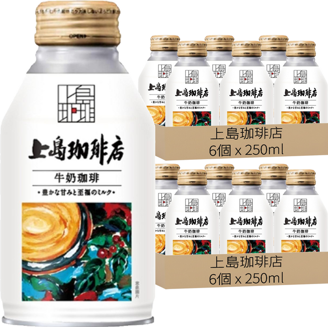 上島珈琲店 牛奶咖啡, 12瓶, 250ml
