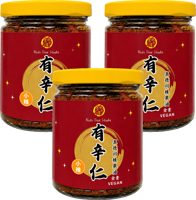 NUTS TREE 果子樹 五德川辣油果 小辣, 250g, 3個
