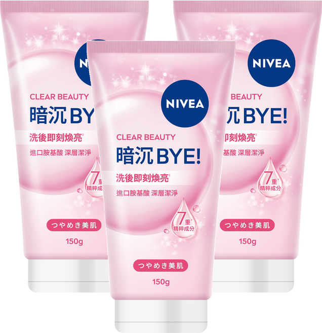 NIVEA 妮維雅 暗沉BYE 胺基酸泡泡洗面乳, 150g, 3個