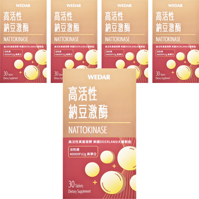 WEDAR 薇達 高活性納豆激酶, 30顆, 500mg, 5盒