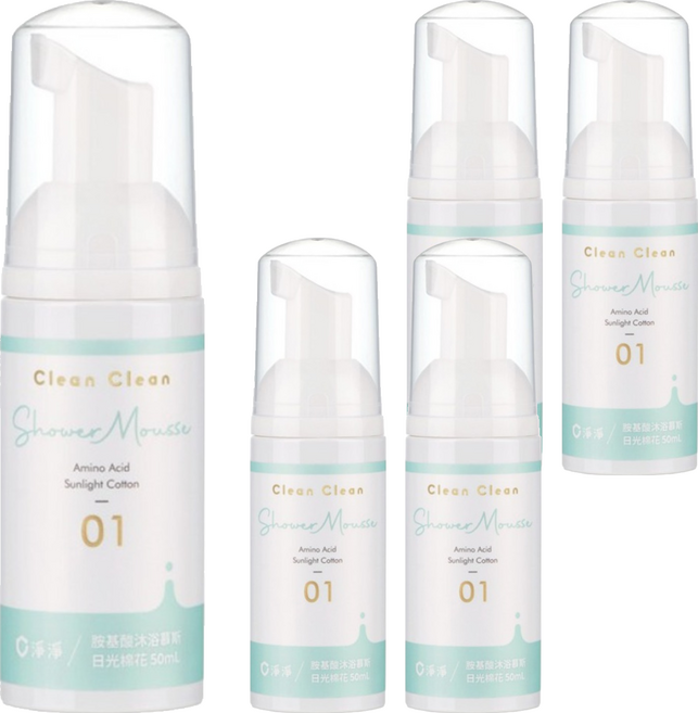 Clean Clean 淨淨 胺基酸沐浴慕斯 日光棉花 隨身瓶, 5個, 50ml
