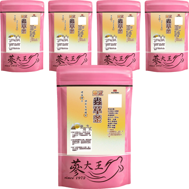 蔘大王 靈芝蟲草茶包, 5g, 5個, 10入