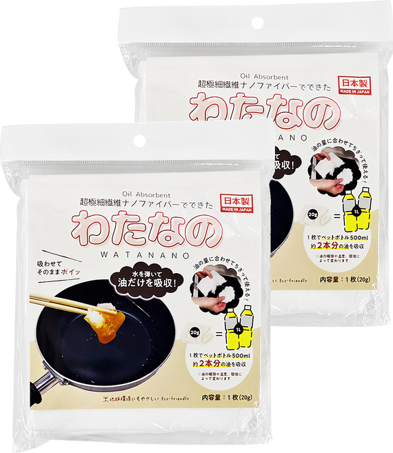 SUNROLL 日本製 奈米超細纖維吸油棉 20g 1片 2包 大吸力 廢油吸收 經濟 環保 20.5 x 16 x 2.5 cm 20.5cm