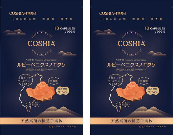 COSHIA 科雅健研 紅寶牛樟芝 500mg, 2個, 10顆