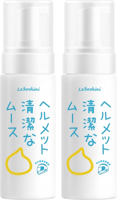 La'boshini 安全帽清潔慕斯, 2個, 150ml