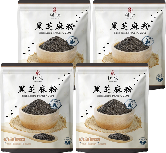 GENG YUAN 耕沅 94粗咀嚼系黑芝麻粉, 200g, 4個
