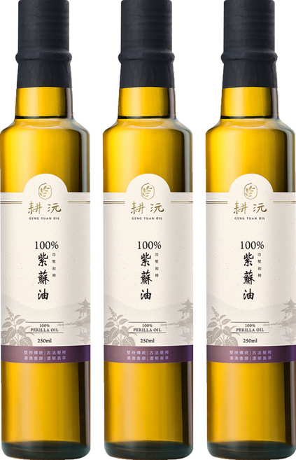 GENG YUAN 耕沅 冷壓初榨紫蘇油, 3個, 250ml