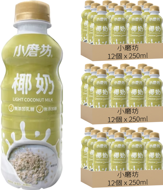 小磨坊 椰奶, 250ml, 36瓶