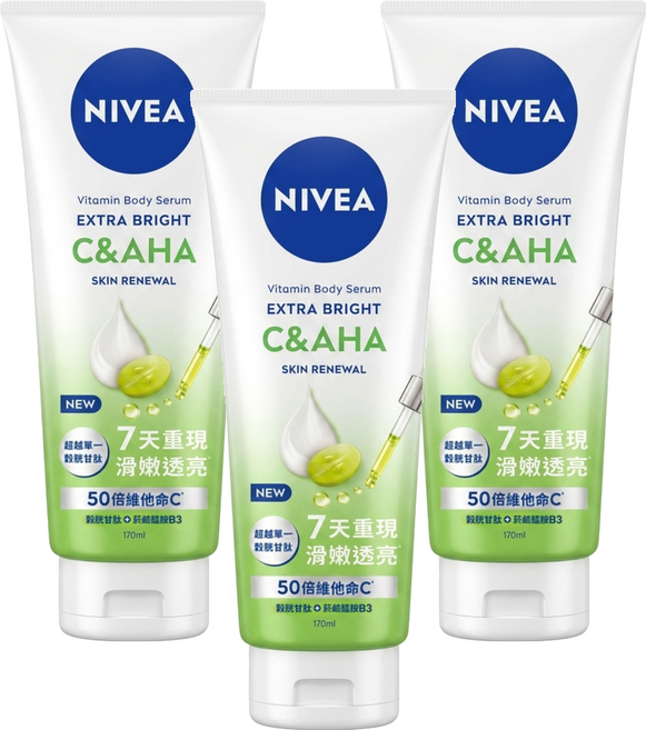 NIVEA 妮維雅 超能果萃煥膚透亮精華凝乳, 3個, 170ml