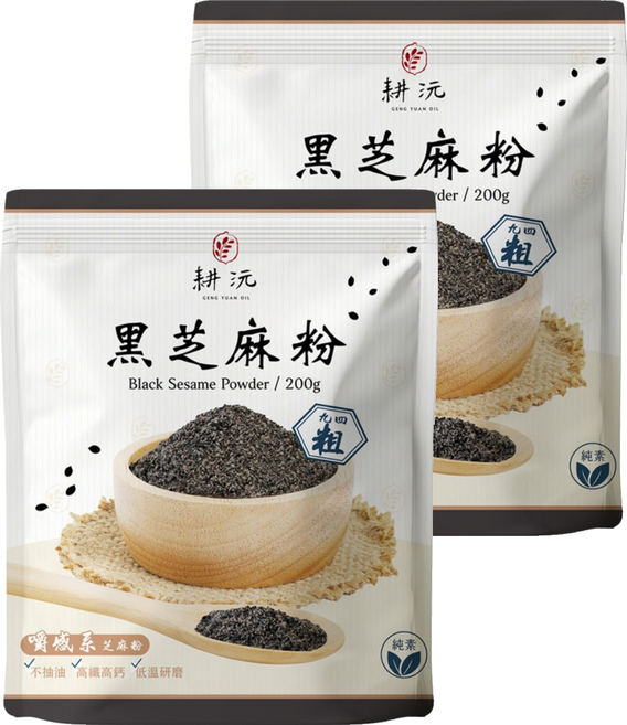 GENG YUAN 耕沅 94粗咀嚼系黑芝麻粉, 200g, 2個
