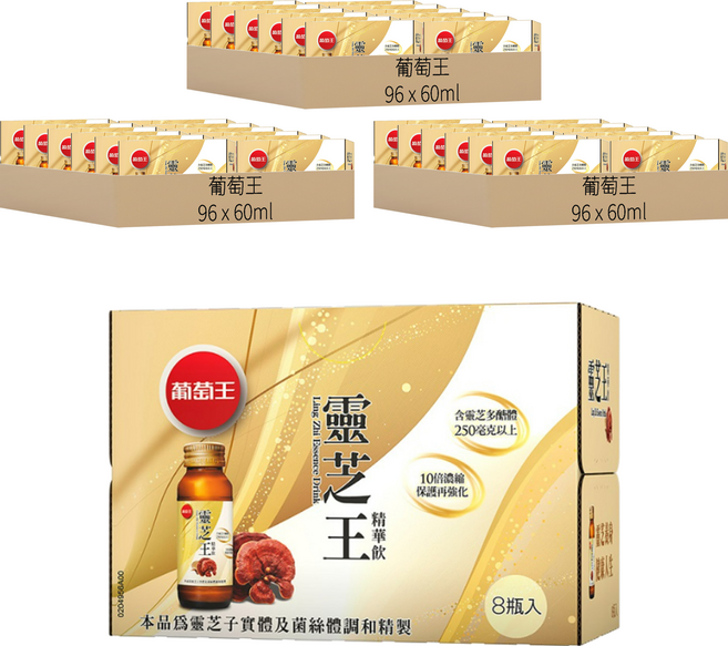 葡萄王 靈芝王精華飲禮盒, 60ml, 8瓶, 36盒