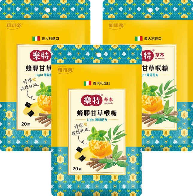樂特 草本蜂膠甘草喉糖 Light薄荷配方, 2.6g, 3個