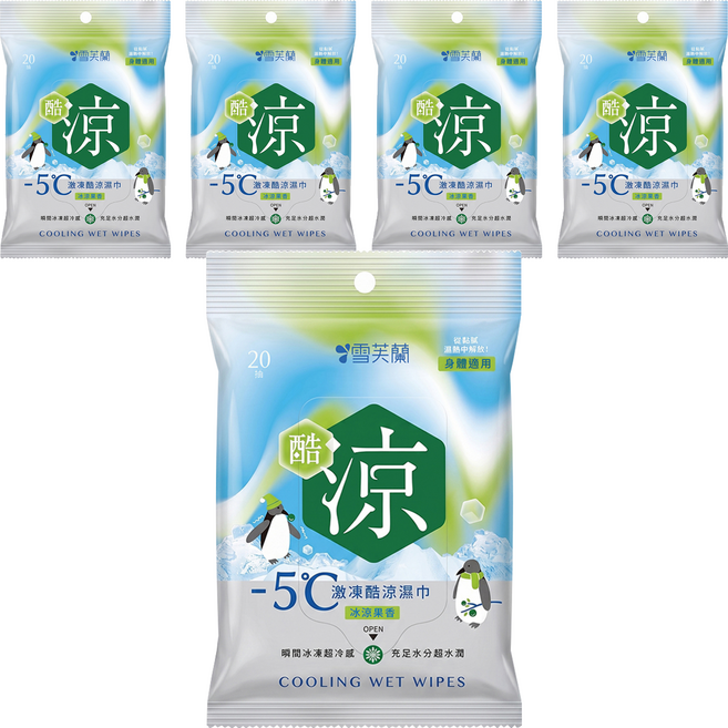 雪芙蘭 激凍酷涼濕巾 冰涼果香 20抽, 150g, 5個