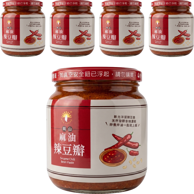 新光洋菜 岡山麻油辣豆瓣醬, 550g, 5個