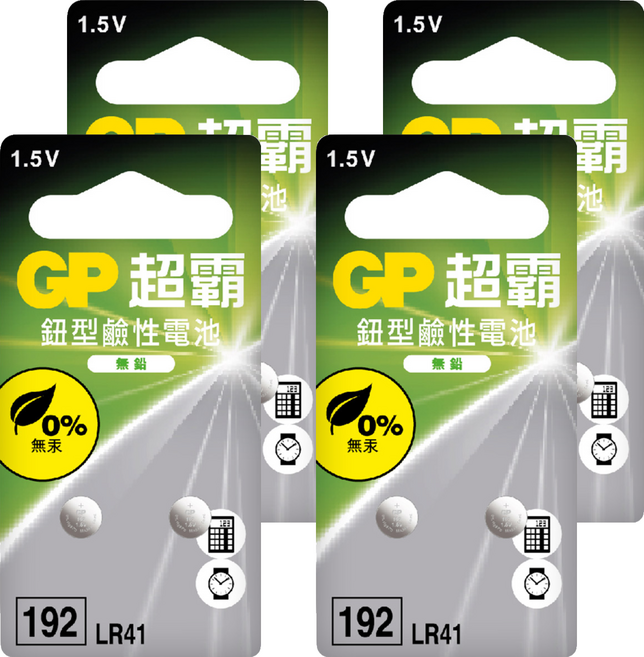 GP Batteries 超霸 鈕型鹼性電池192 LR41, 4個, 2個裝