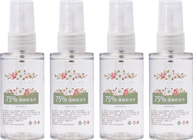 SiEGAL BEAUTY 思高美妝 75%酒精香水乾洗手隨身瓶 野薑花, 4個, 60ml