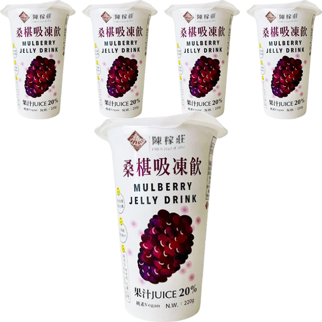陳稼莊 桑椹吸凍飲 220g, 5個