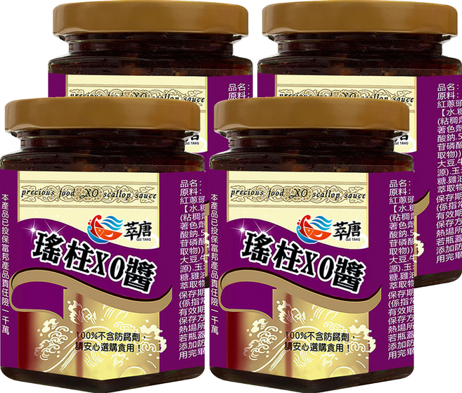 CUI TANG 萃唐 瑤柱XO醬, 170g, 4個